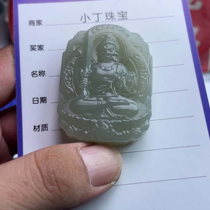 和田玉未镶嵌挂件挂件