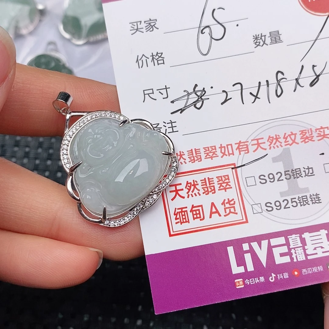 颈饰银S925镶嵌翡翠