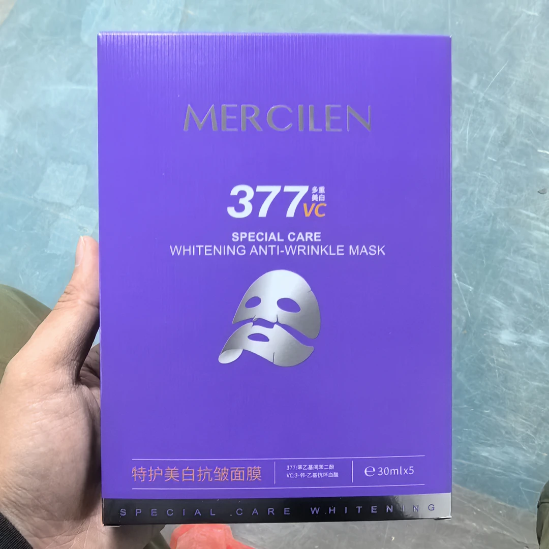 梦希蓝特护美白抗皱面膜30ml*5片（银钢侠）.