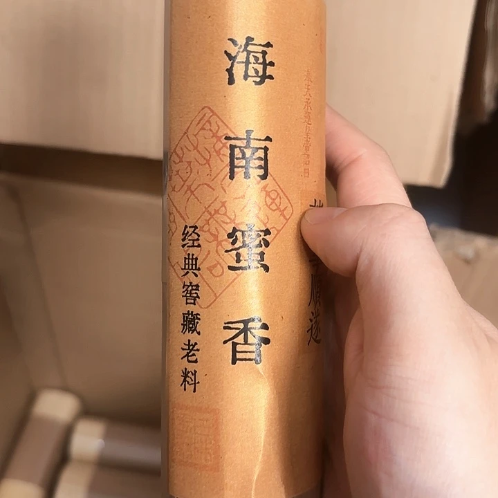 香遇专属闪购链接