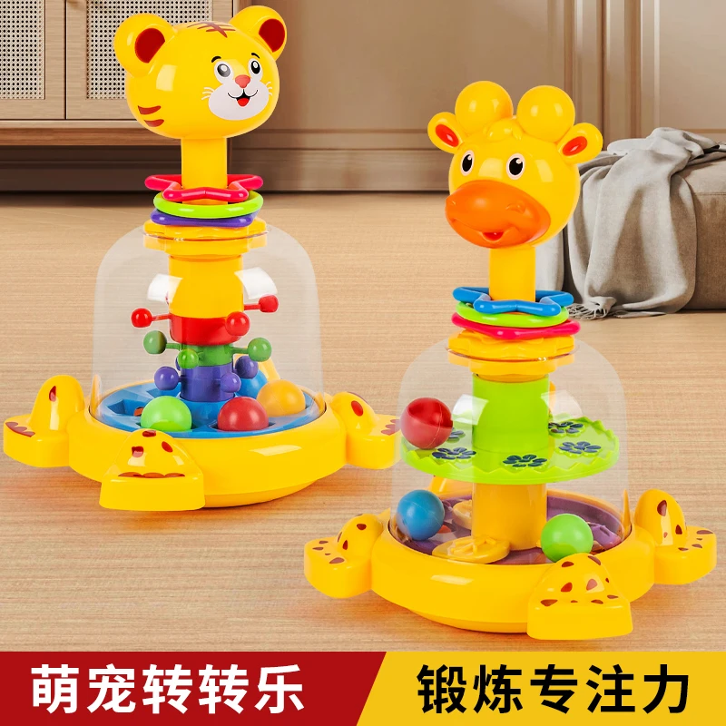 宝宝按压玩具长颈鹿旋转跳跳球滚滚珠幼儿早教0-3岁早教启蒙玩具