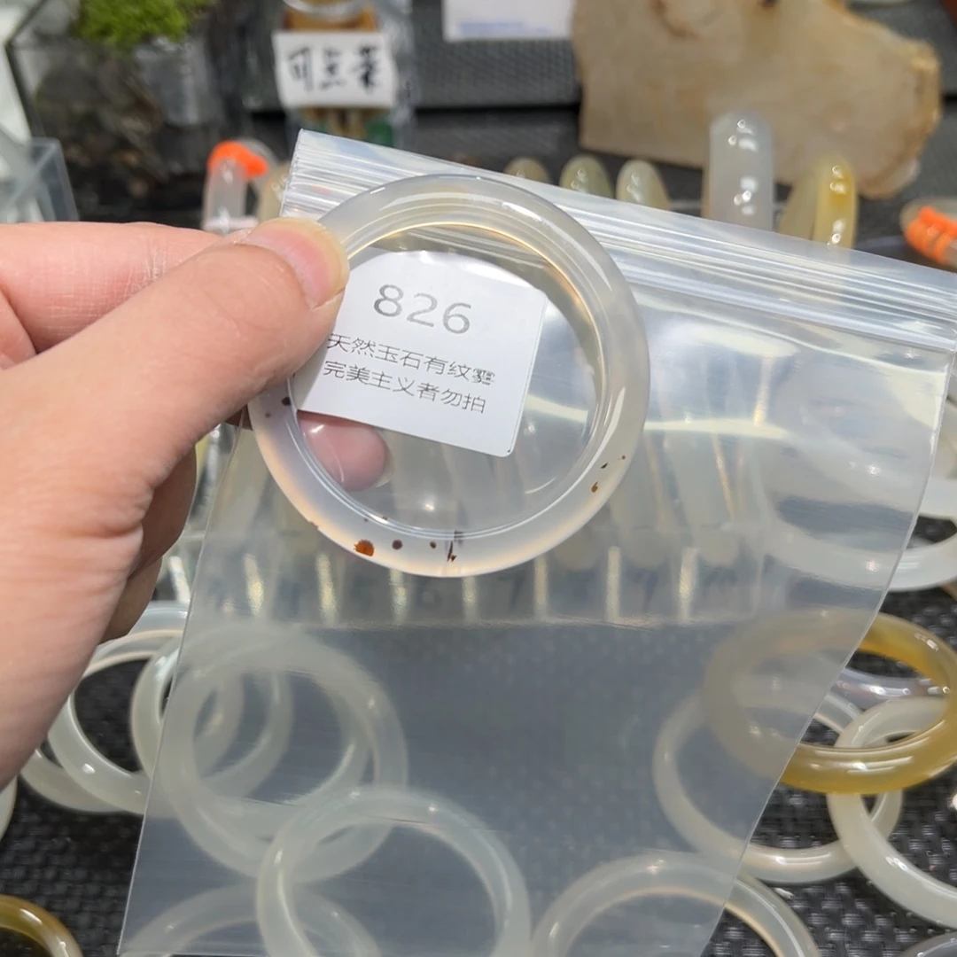 玛瑙/玉髓手镯未镶嵌黑**弹52.8