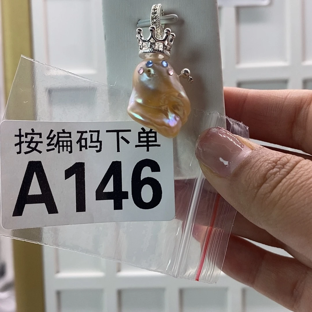 珠宝奇石淡水珍珠未镶嵌