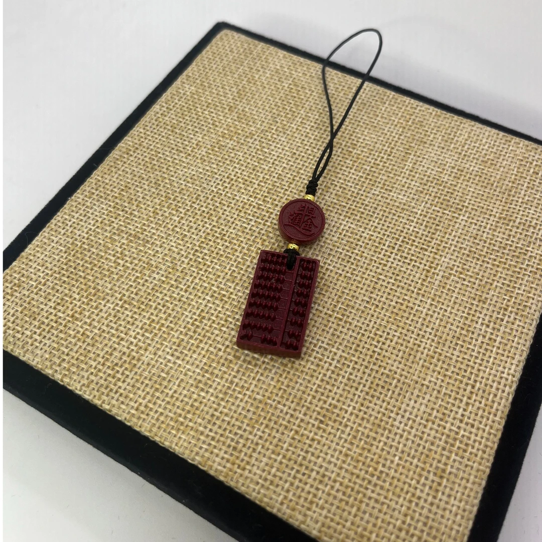 含辰砂工艺品含辰砂工艺品紫砂日进斗金算盘钥匙扣zs3018