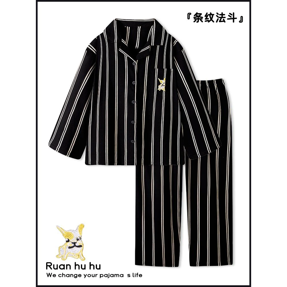 小狗条纹睡衣男士长袖纯棉春秋季高级感长裤情侣家居服套装女生款