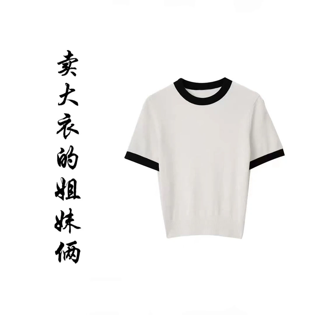 【粉丝福利】精纺羊毛套头T恤短袖女羊毛条纹圆领内搭48Z3019SL