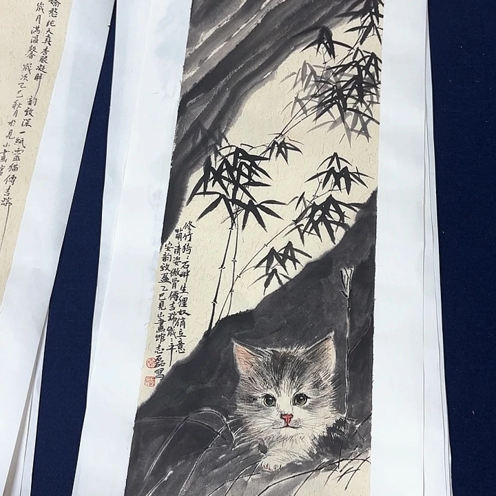 国画秦志磊国画作品
