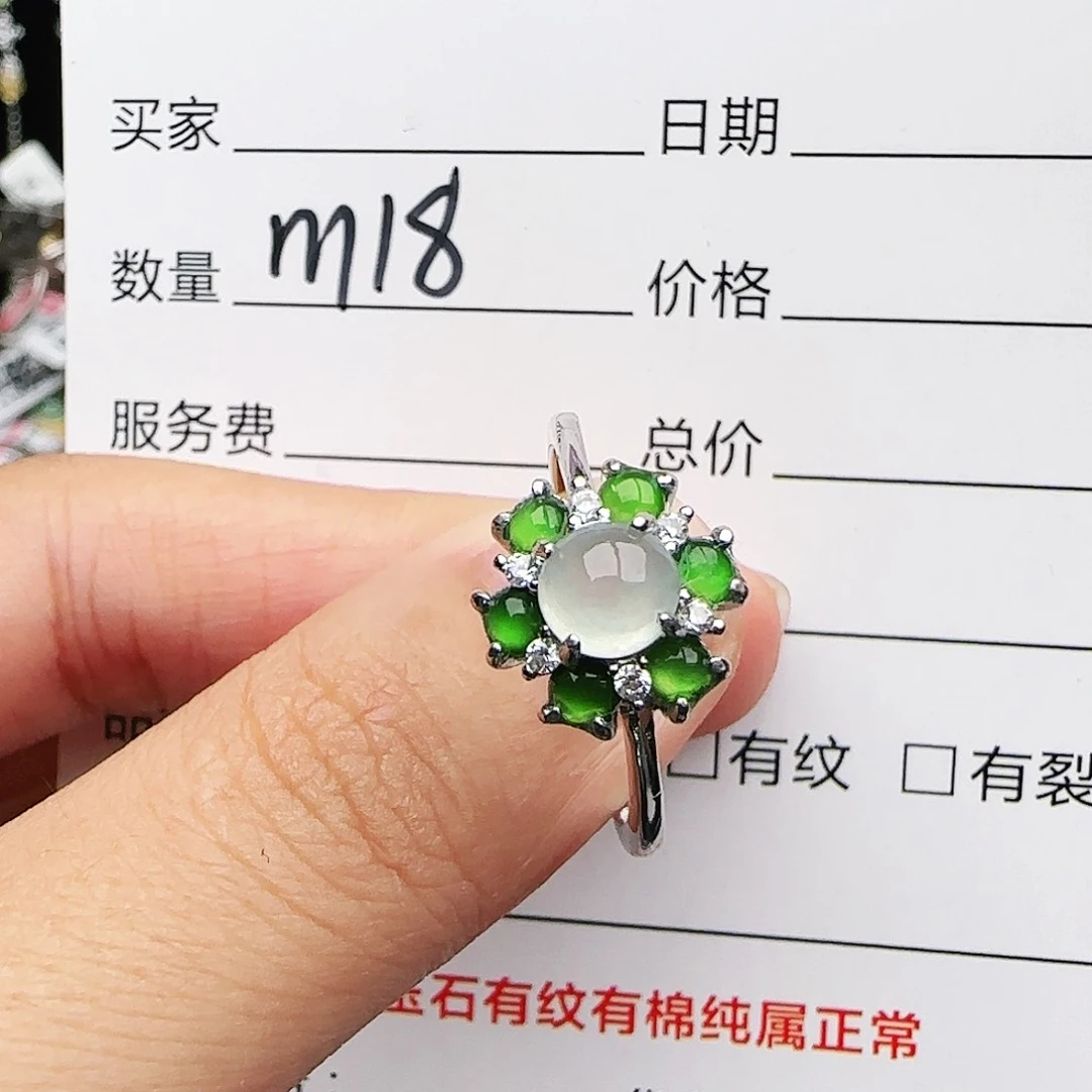 银S925镶嵌戒指翡翠戒指
