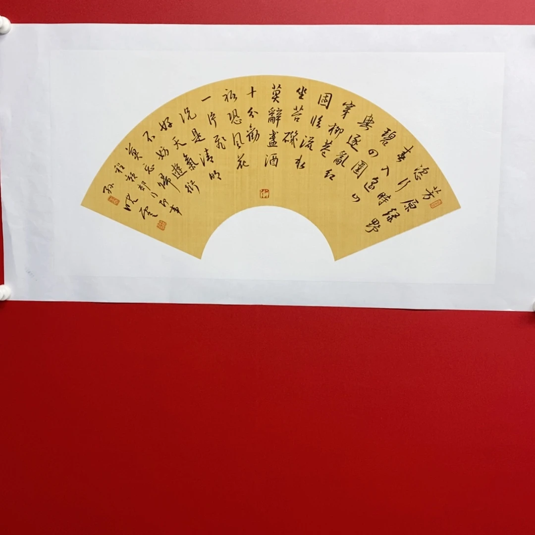 国画尚古202536568965