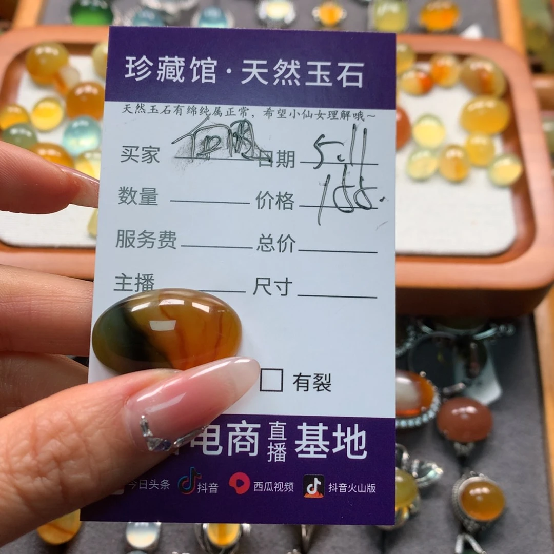蛇纹石玉未镶嵌戒指向**阳