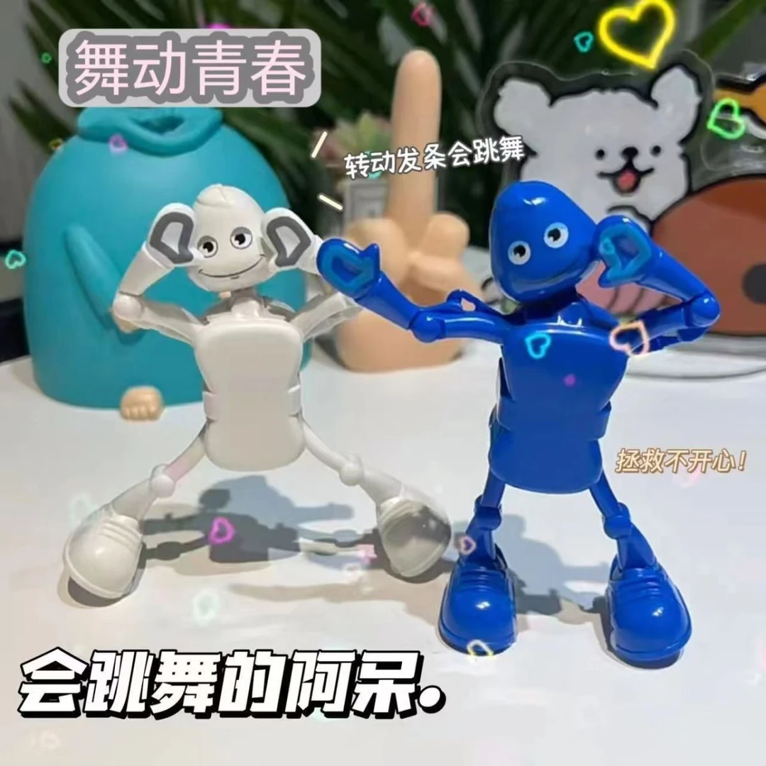 会跳舞的小人上链条发条劈叉机器人学生解压整蛊创意会跳舞小啊呆