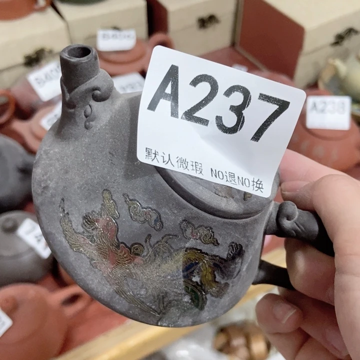 小*冰茶具微瑕，介意勿拍