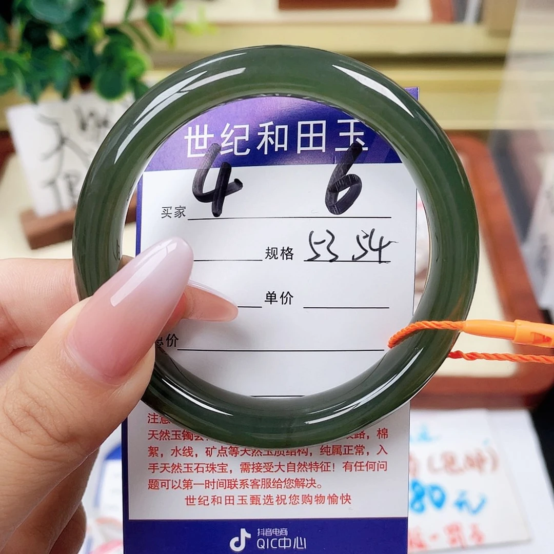 和田玉（糖玉）手镯未镶嵌