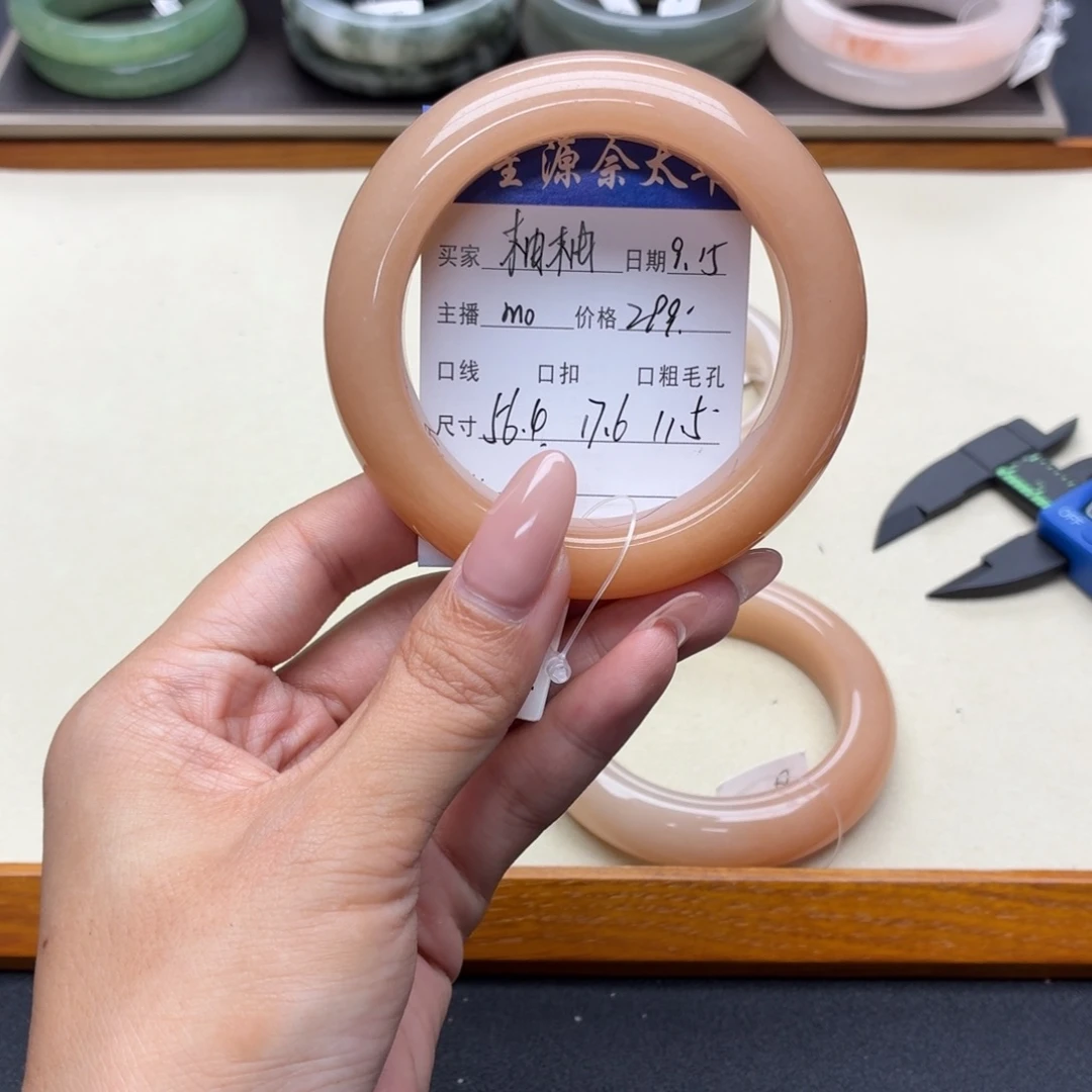 柚****未镶嵌手镯石英质玉