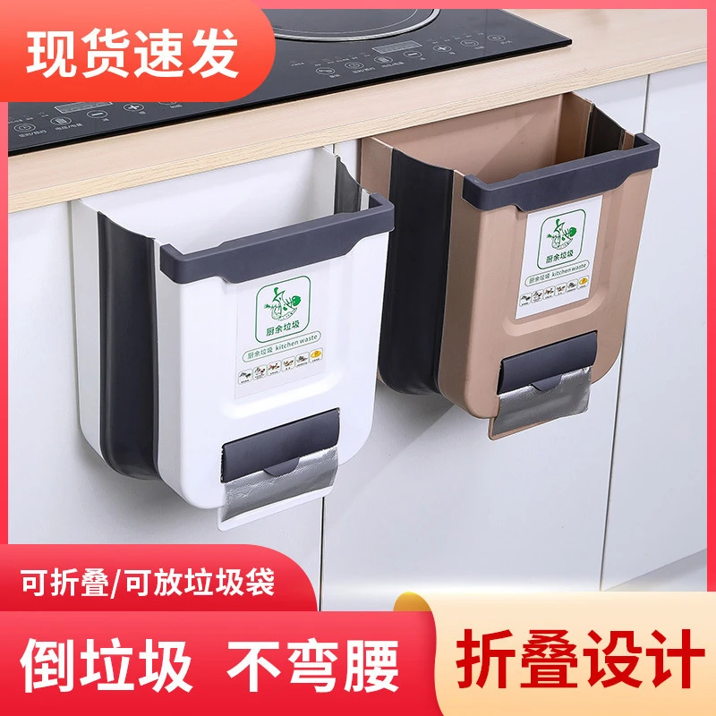 严选壁挂式折叠垃圾桶纸篓家用悬挂杂物桶厨房橱柜车载折叠垃圾桶