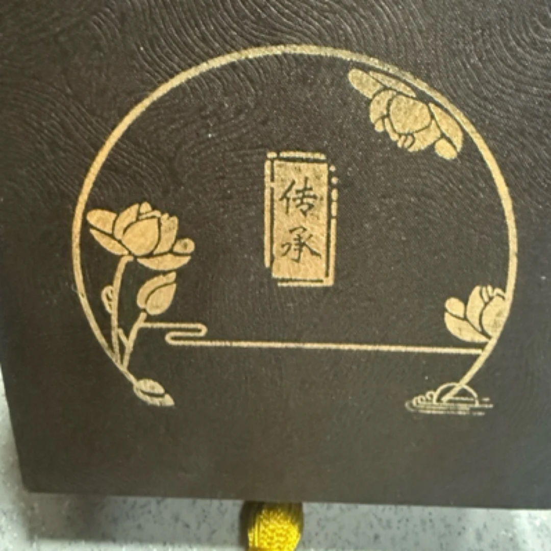 金刚赐福收纳盒复古