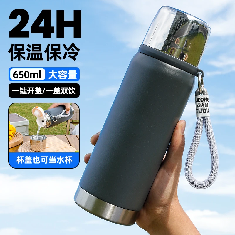 保温杯运动新款便携男款泡茶水杯保温杯大容量