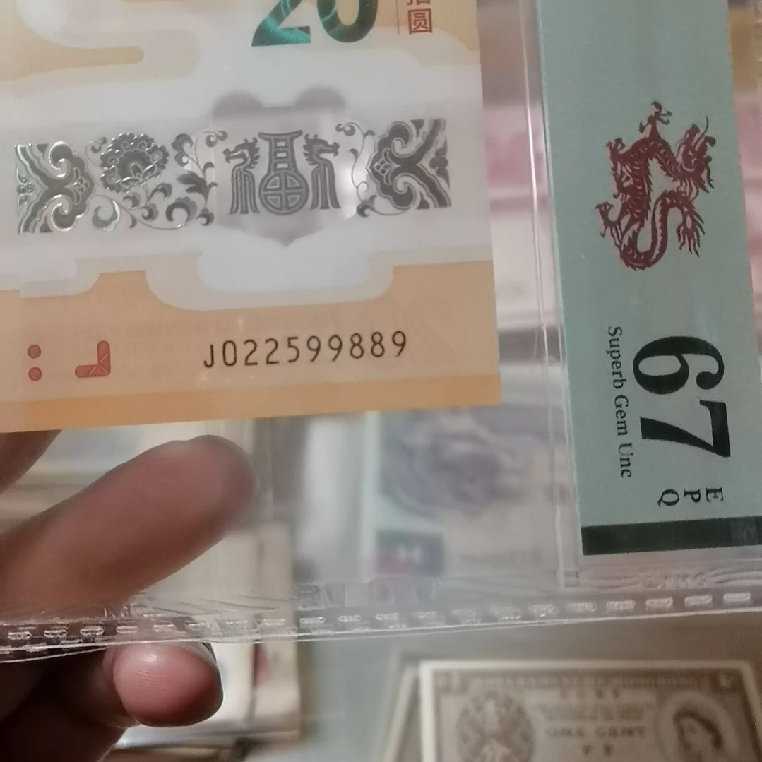 稻***谷其他普通金属如意一张