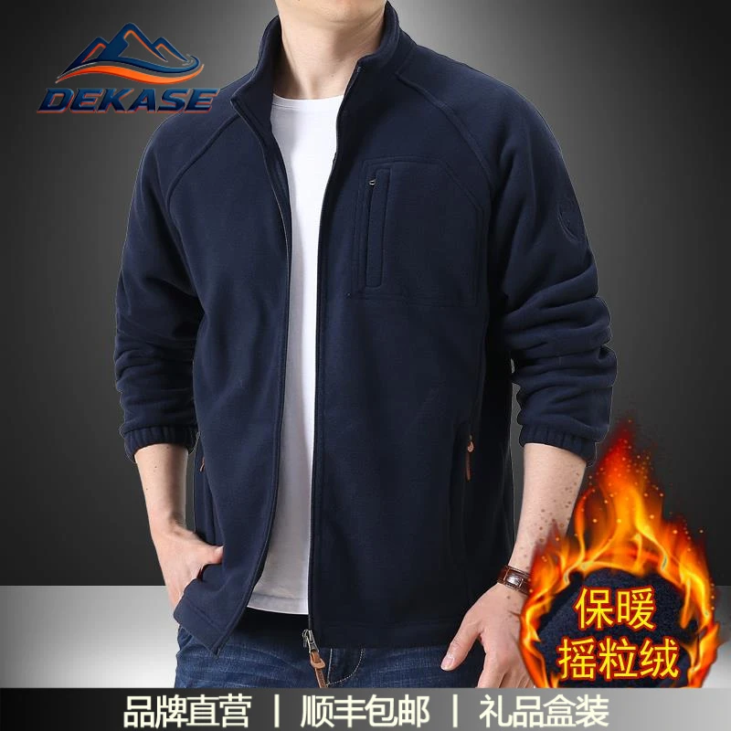 杜卡西秋冬宽松大码抓绒衣男保暖外套春秋运动休闲开衫摇粒绒夹克