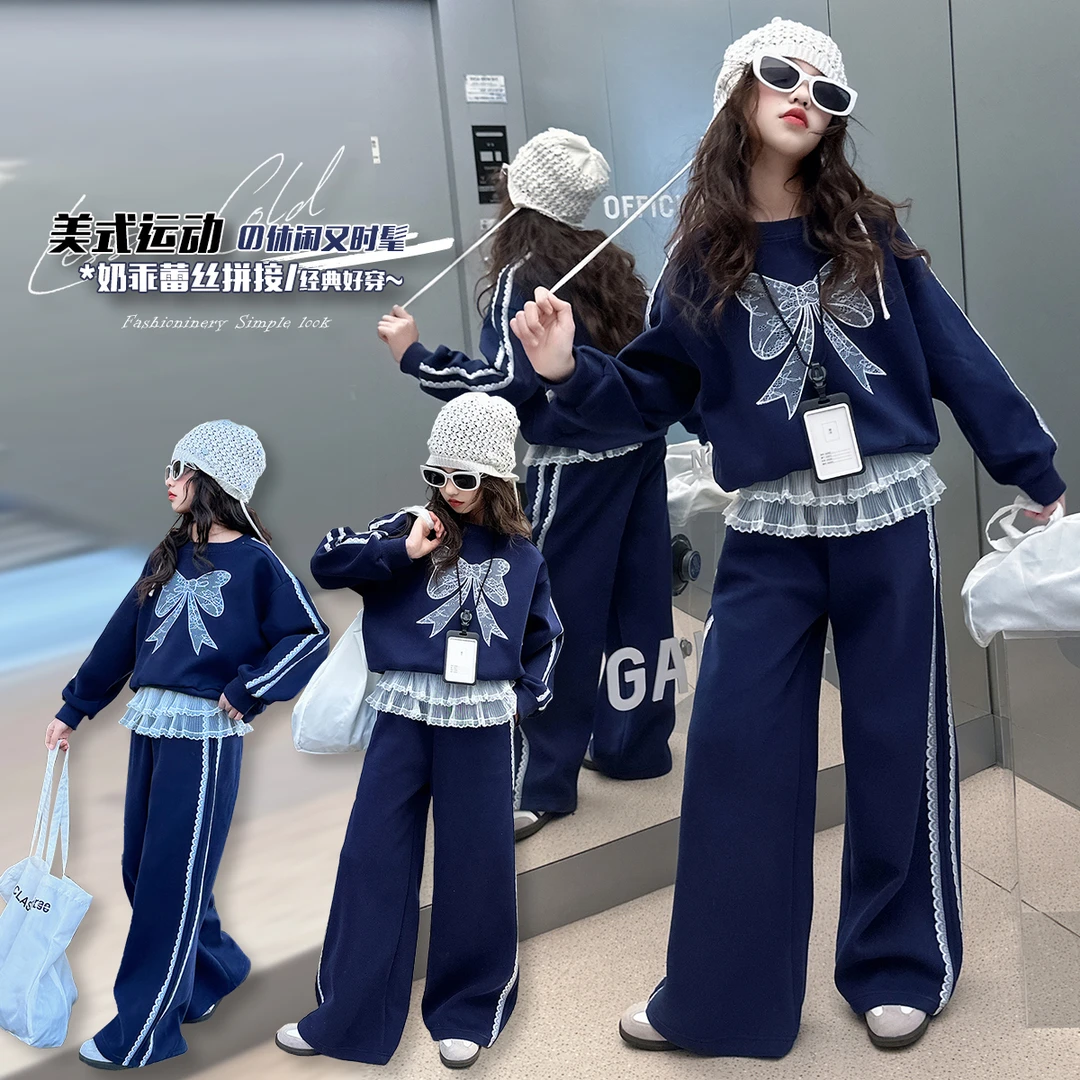 女童春装套装2025新款春秋儿童中大童卫衣两件套女孩春季炸街衣服