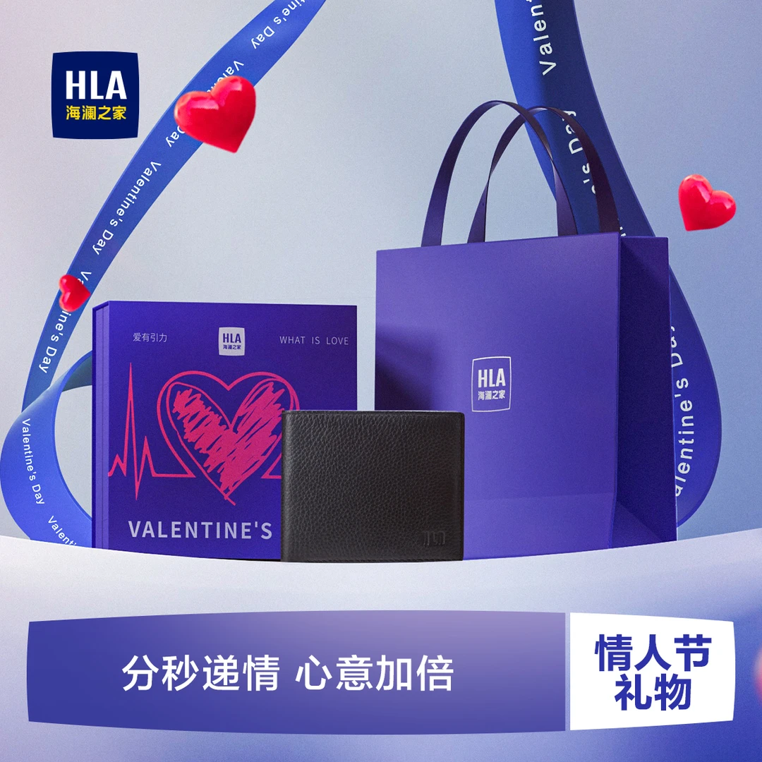 【生日礼物】HLA/海澜之家男士真皮钱包多功能钱夹送老公男友爸爸