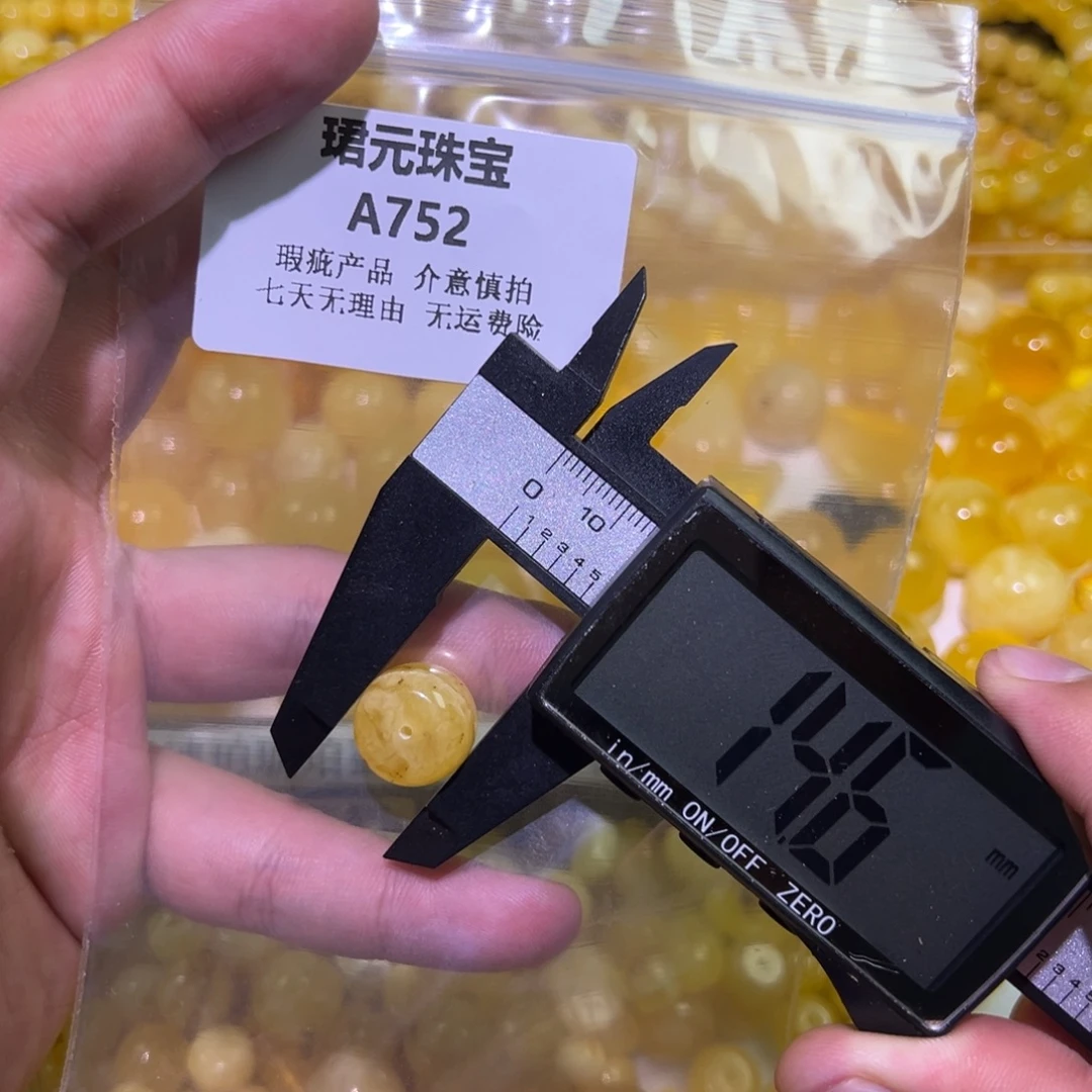 蜜蜡未镶嵌裸石752  花粉