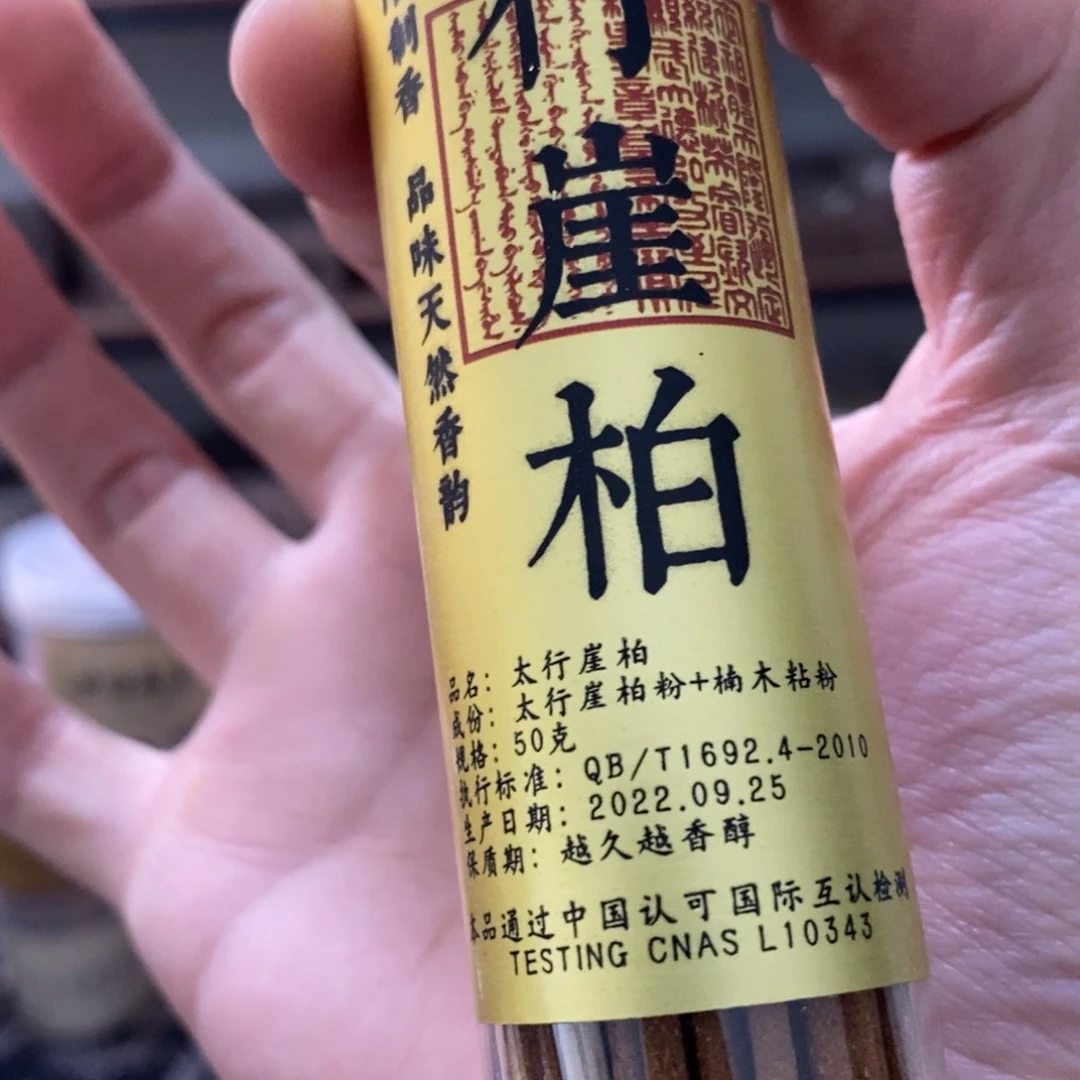 ✞****✟50克6666666666666666