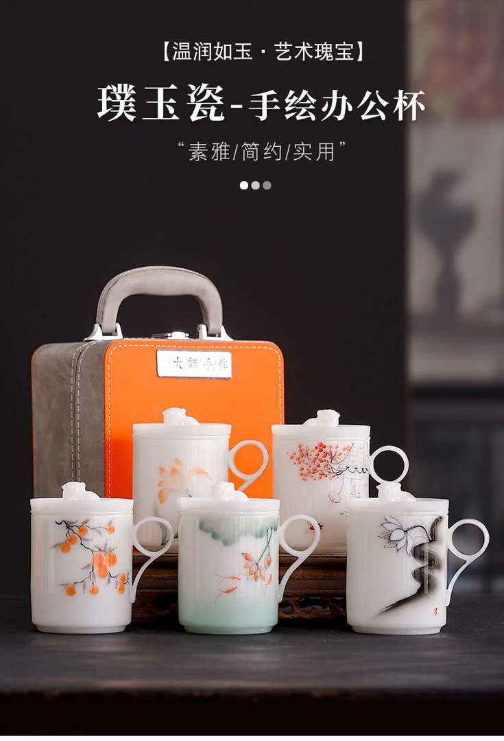 冰种璞玉手绘茶水分离杯茶杯大容量礼盒装家用过滤水杯创意简约