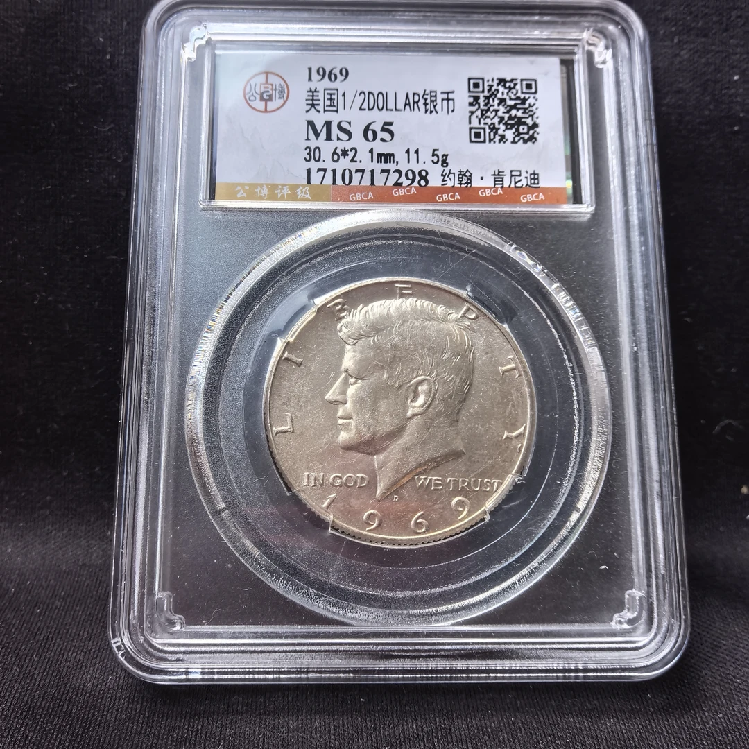 1969高分Ms肯尼迪银币11.5g好品保真正品