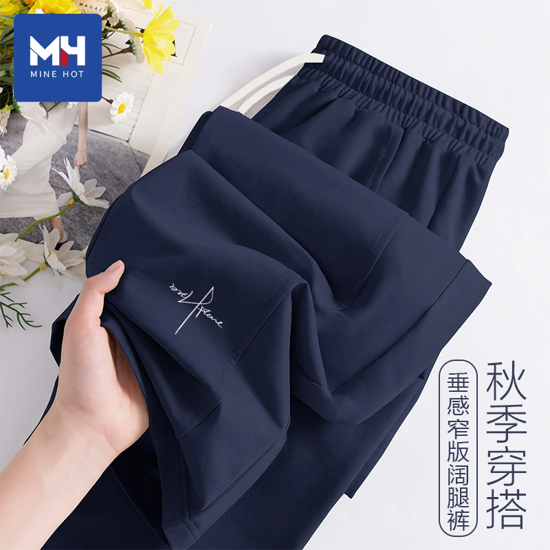 唐狮集团MH休闲百搭弯刀裤女2025秋季高腰显瘦胖MM运动香蕉阔腿裤