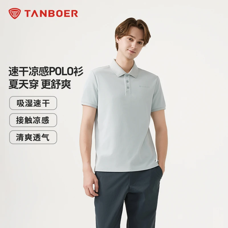 【商场同款】坦博尔夏季新款男士POLO衫速干休闲百搭T恤TA5232205A