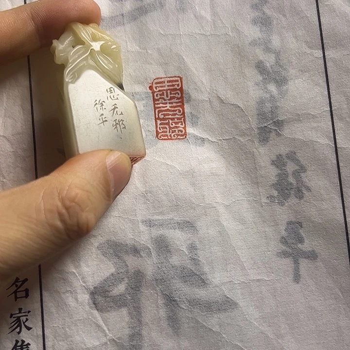 印石寿山石11111111111111111