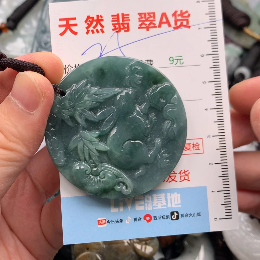 翡翠未镶嵌吊坠(不含链)