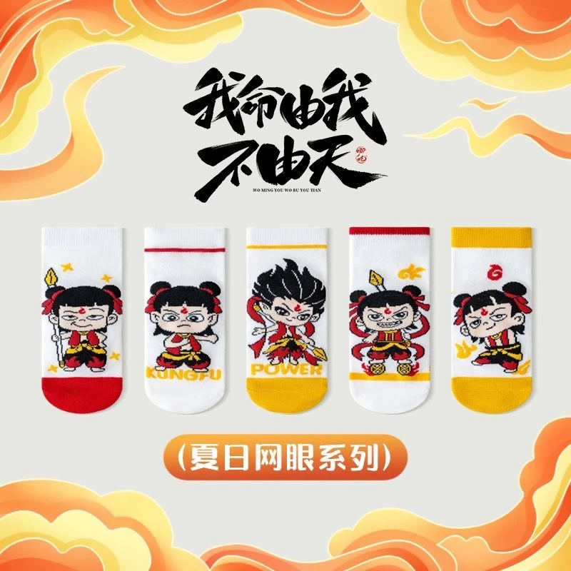 哪吒2儿童袜子夏季新款网眼中筒袜中大童薄款亲肤吸汗国潮袜子