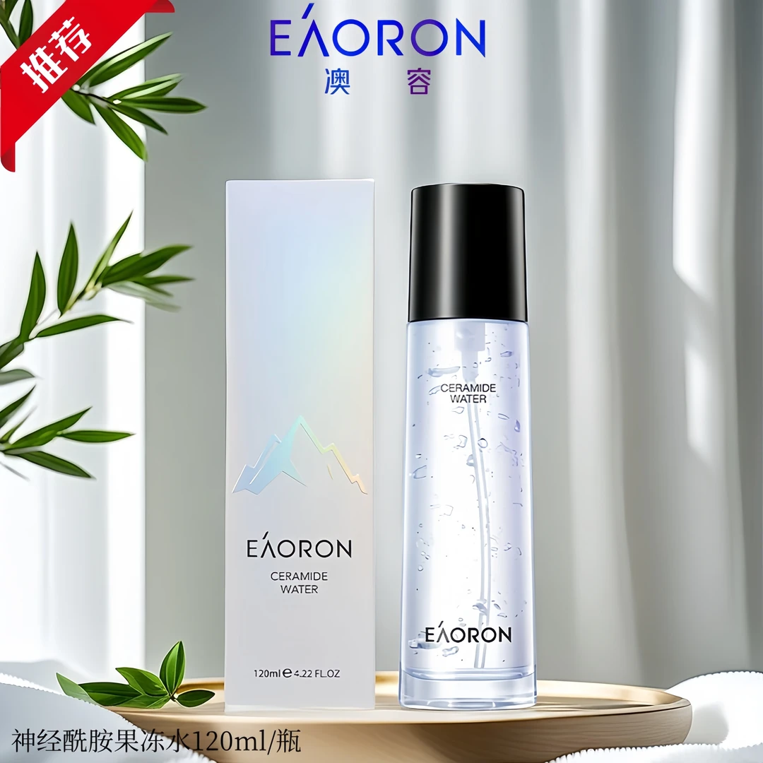 澳容神经酰胺精华果冻水120ml/瓶 【正品速发Y】补水水润清透修护
