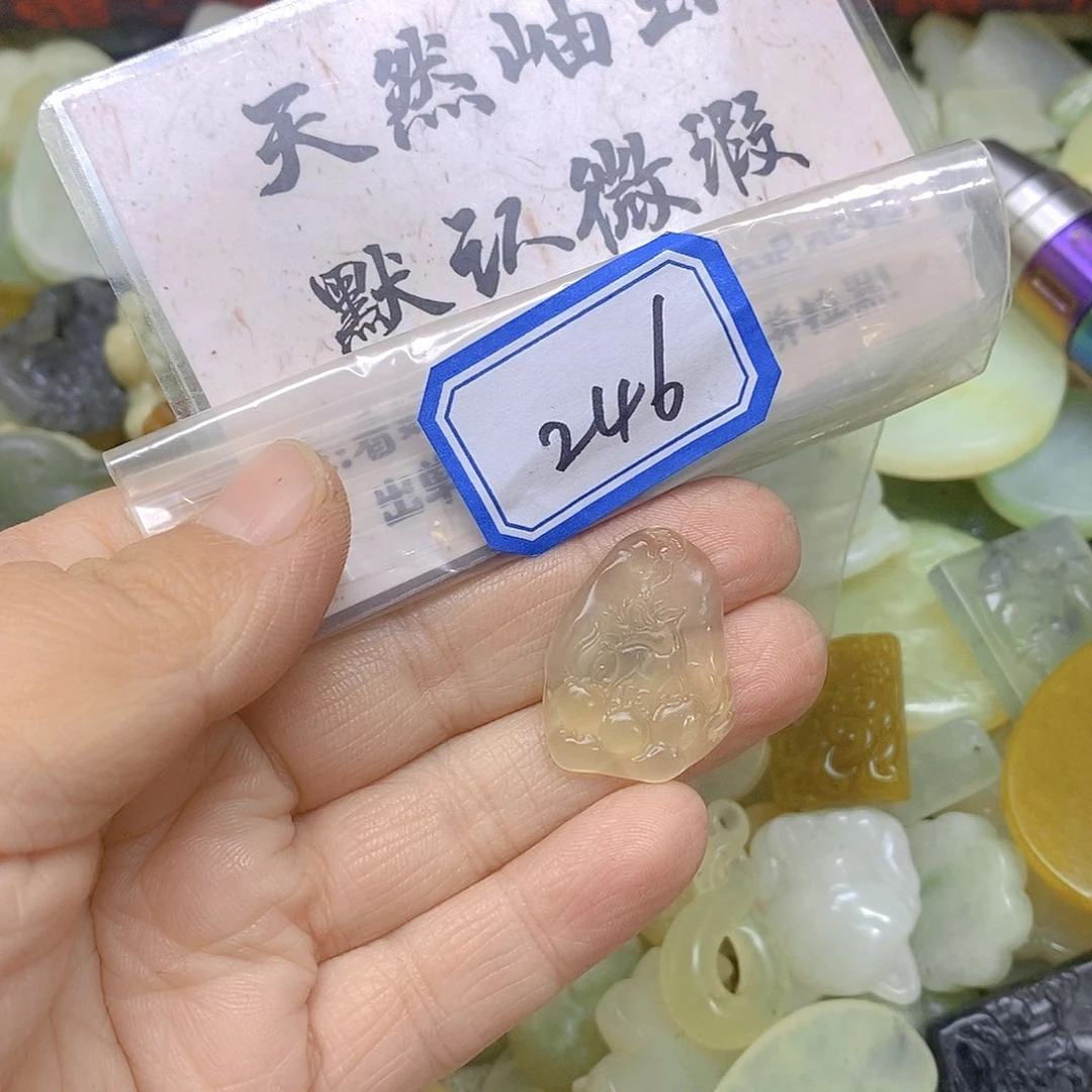 蛇纹石玉吊坠(不含链)未镶嵌246