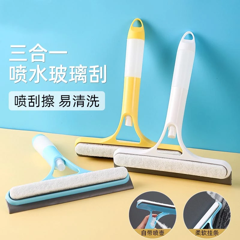 三合一喷水玻璃刮喷刮擦多功能玻璃清洁神器玻璃镜面双面玻璃刮
