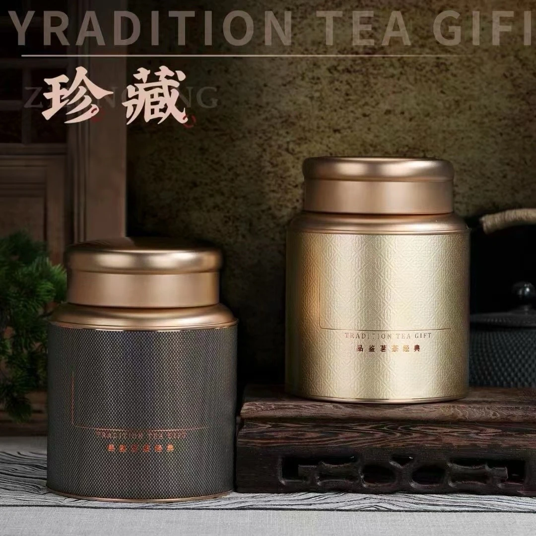 红茶金骏眉250g+红茶正山小种250g到手一斤装