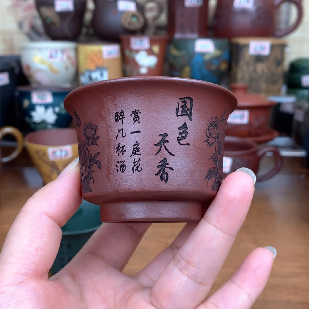 茶杯紫砂宜兴紫砂茶具