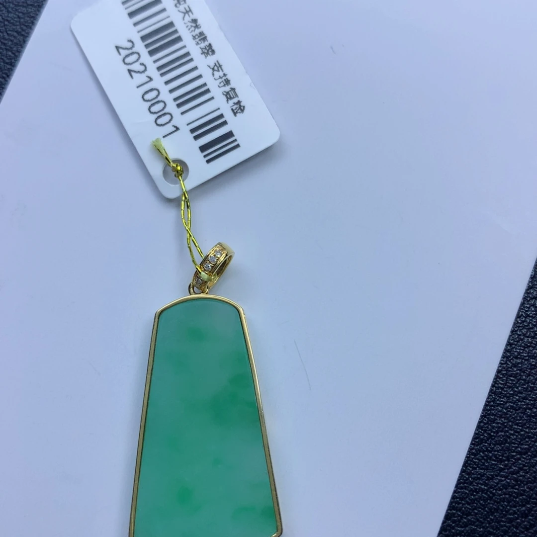 翡翠颈饰未镶嵌无事牌