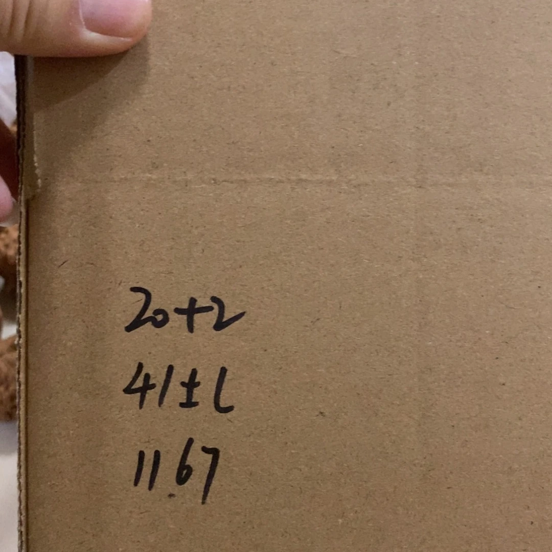文玩核桃把件1167