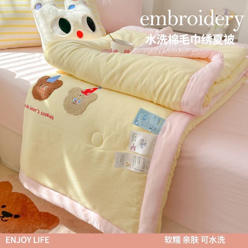 韩式小清新水洗棉夏被夏凉被四件套空调被可水洗被子宿舍单人学生
