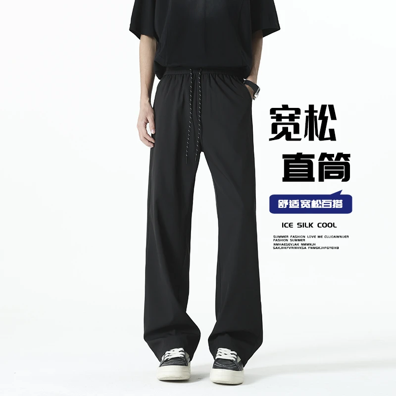 哈克汉贝窄版直筒显瘦显高垂感休闲小西裤男春季宽松百搭大码裤子