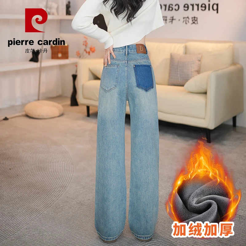 皮尔卡丹 1009#浅蓝色牛仔裤秋冬加绒新款高腰外穿撞色口袋直筒裤