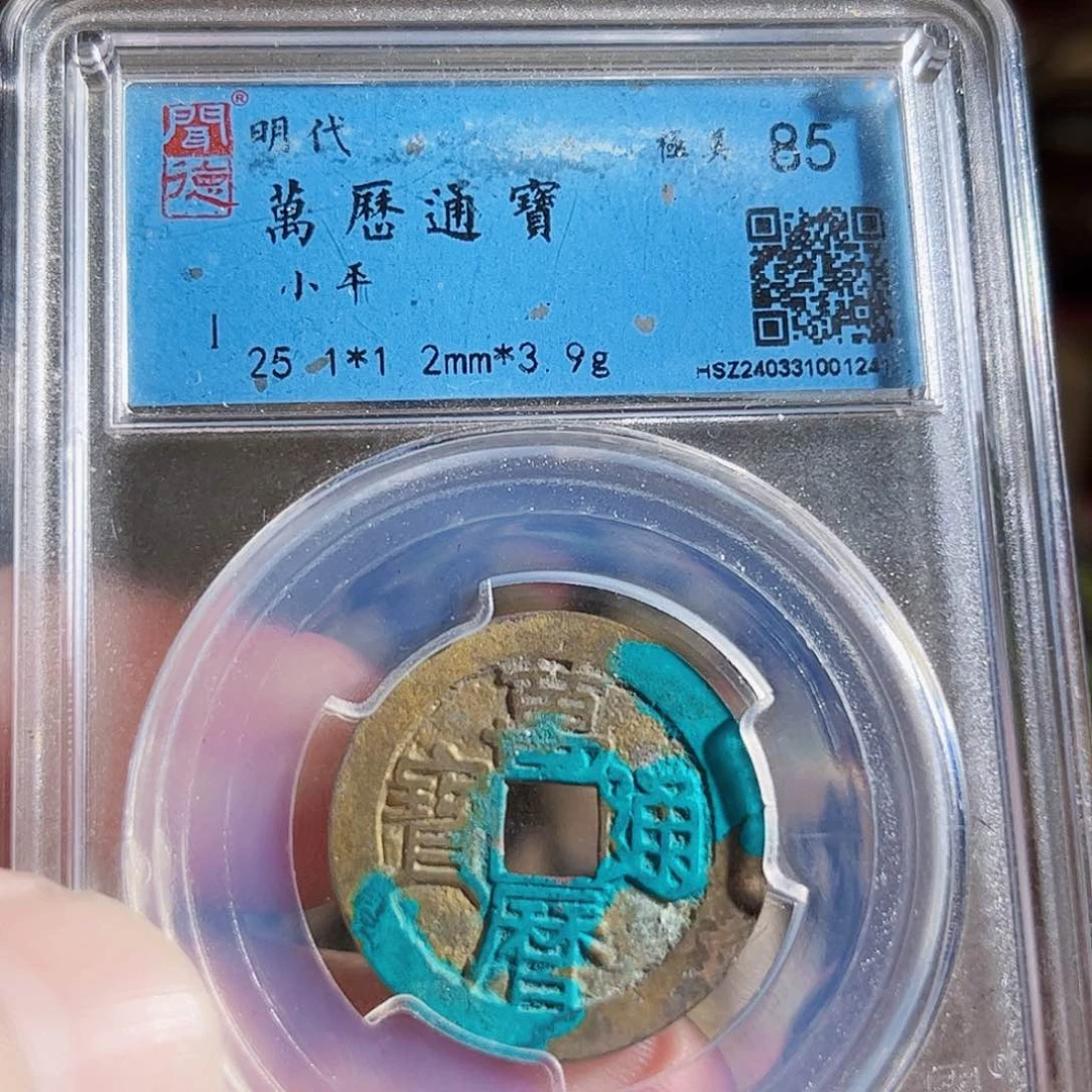 源***长铜雍正Z。