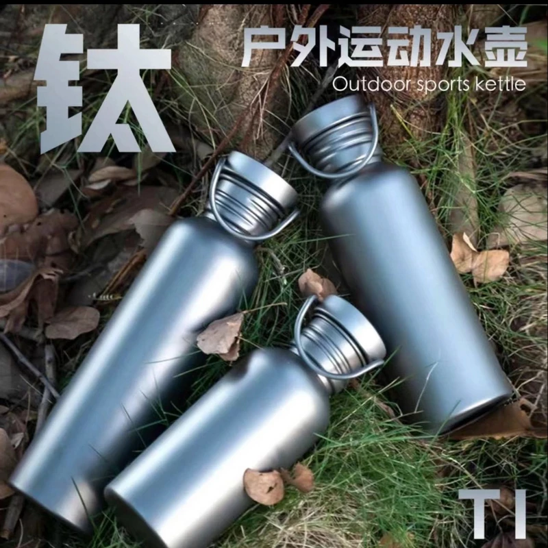 纯钛水壶大容量便携式轻量露营野营可烧水骑行水壶户外纯钛水壶