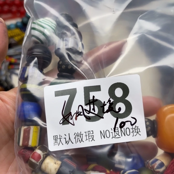 琉璃颈饰琉璃琉璃758