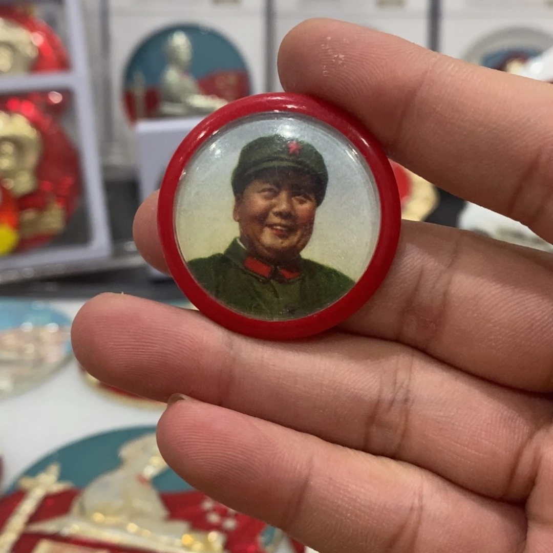 铝有*红色纪念章悟空有机笑眯眯