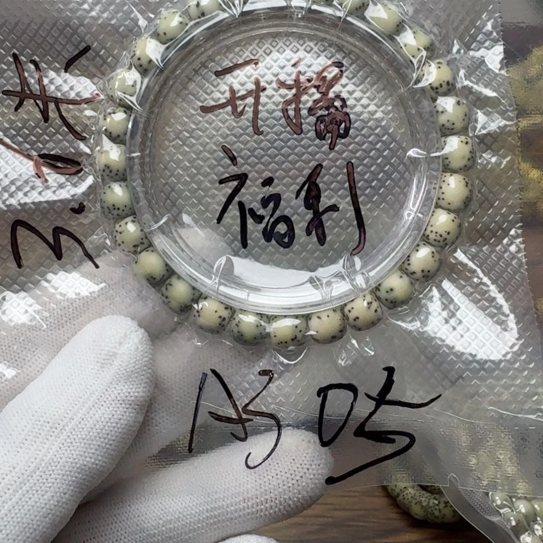 星月菩提吊坠8×7河豚A305