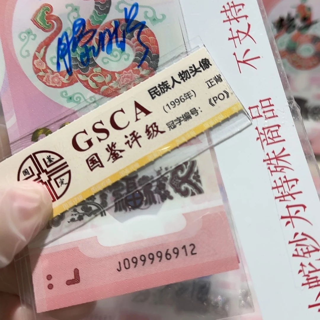 纸099996912。。。。。。。。关门冠朦胧号充实号